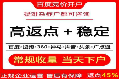 百度推广价格与点击率的关系案例研究