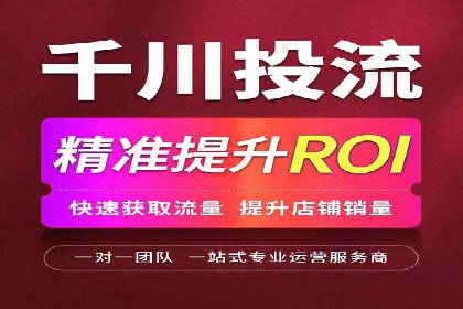 小红书信息流广告的投放技巧与策略，案例详解